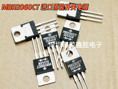 进口全新MBR2060CTMBR2060威世
