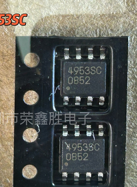 只有全新正品CEM4953 4953SC APM4953SC 4953A SOP-8液晶电源芯片