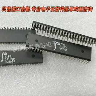 静态储存器 IDT7132SA55P 7132SA55P 7132 IDT DIP48进口全新包邮