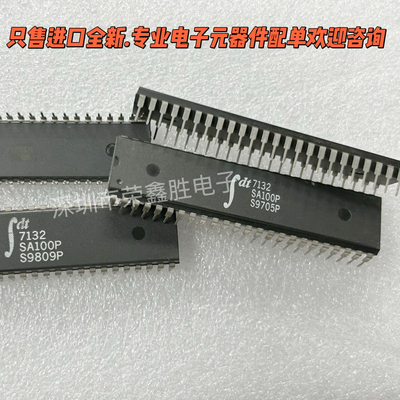 静态储存器IDT7132SA55P71327132