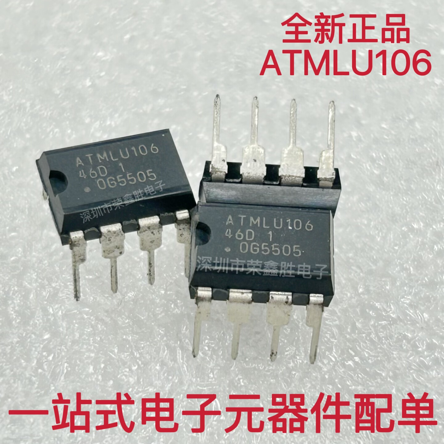 全新ATMLU106-46D ATMLU106 DIP-8进口双列直插IC芯片 集成电路
