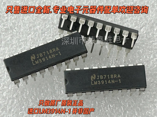 多功能驱动器LM3914NLM3914NNS