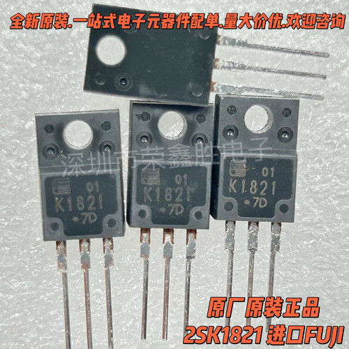 场效应管活动进口全新电子配件