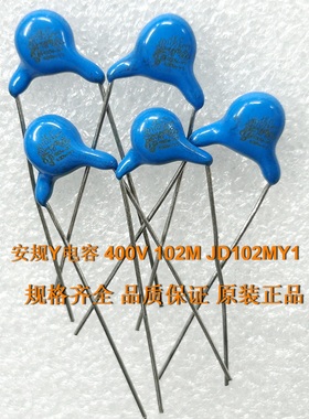 JD102MY1 安规电容器Y1 400VAC102M P10 400V102 JEC 1000PF 1NF