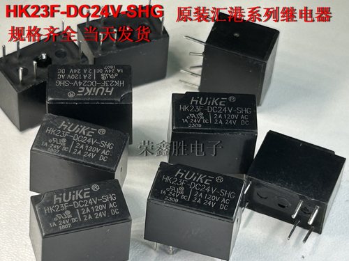 汇科HK23FDC5VDC12VDC24VSHG12