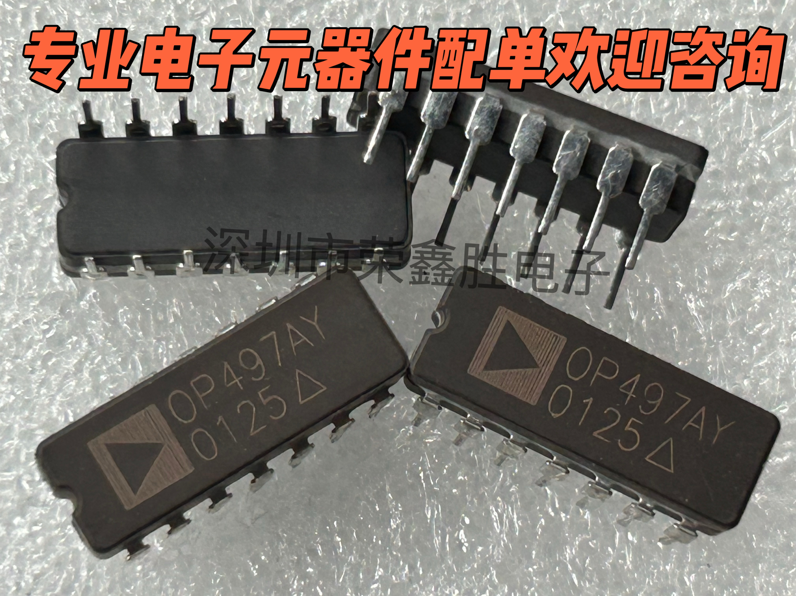 进口拆机OP497AYCDIP-14陶瓷