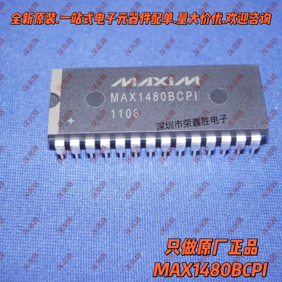 原装MAX1480BCPI线路收发器