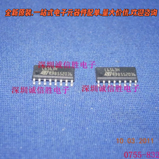 全新正品L6563HTR 贴片 SOP16 丝印L6563H 液晶电源芯片 假一赔十