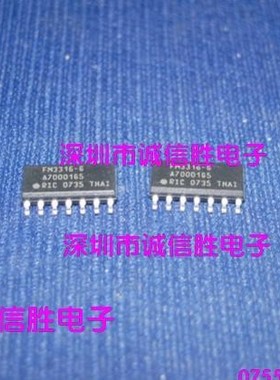 接口铁电存储器FM3316 FM3316-G SOP进口全新配件 芯片元件