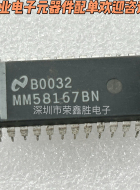 全新正品MM58167BN NS/国伴 DIP-24 微处理器 实时时钟IC