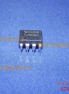 只有进口全新TLV5618AI TLV5618A1 TLV5618AIP DIP8数模转换器IC