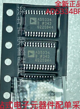 原装AD5334BRUZ TSSOP24 AD5334B 数模转换 数据采集进口全新.