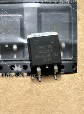 全新原装PHB108NQ03LT PHB108 TO-263 场效应管  现货