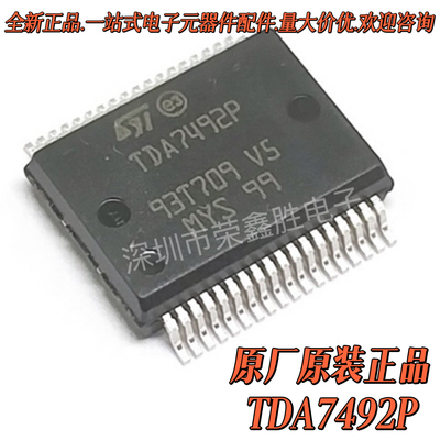 TDA7492P13TR音频放大器芯片