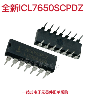 全新 ICL7650SCPDZ 7650SCPDZ DIP-14 波型运算放大器芯片IC 直拍