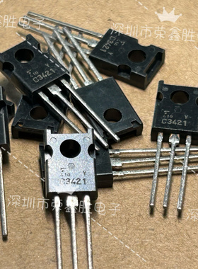 东芝2SA1358 2SC3421 Y档 日本产 一对起拍 A1358 C3421 全新原装