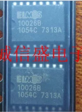 汽车电脑板芯片10026B EL10026B ELMOS SOP16 进口散新 全新