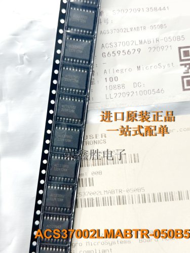 只做全新ACS37002LMABTR050B5