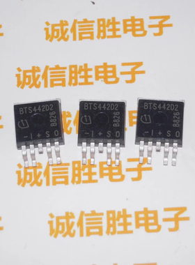 智能电源开关 BTS442D2 INF TO263进口散新电子配件 元件 芯片