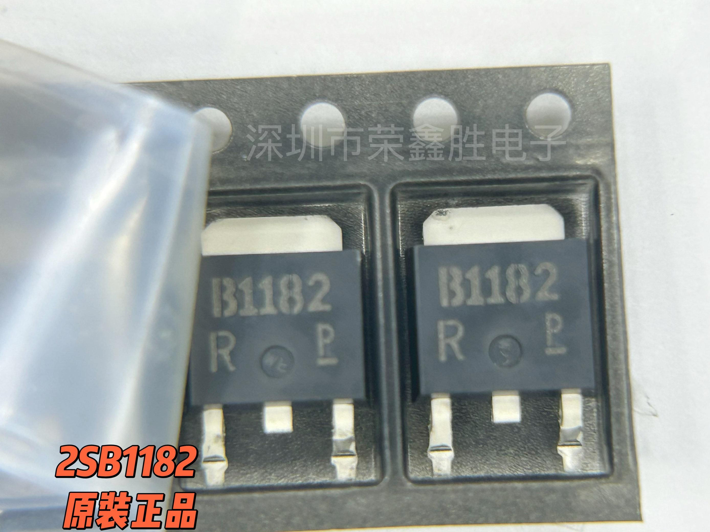 进口原装B11822SB1182TO-252