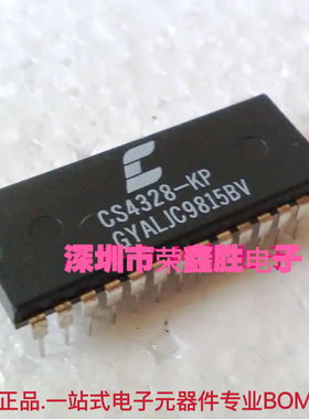 进口全新数字音频芯片CS4328-KP DIP-28直插数模转换器 集成块