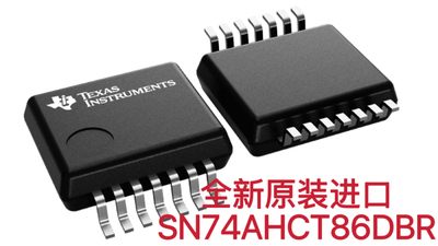进口原装SN74AHCT86DBR  SSOP-14 5.2mm TI/德州原装逻辑芯片直拍