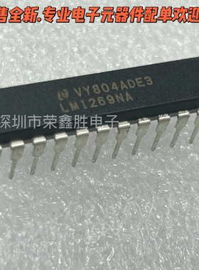 全新正品LM1269NA LM1269 进口NS DIP-24显示器视放芯片