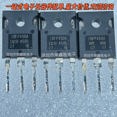 进口IRFP450IRFP450AIRFP450LC
