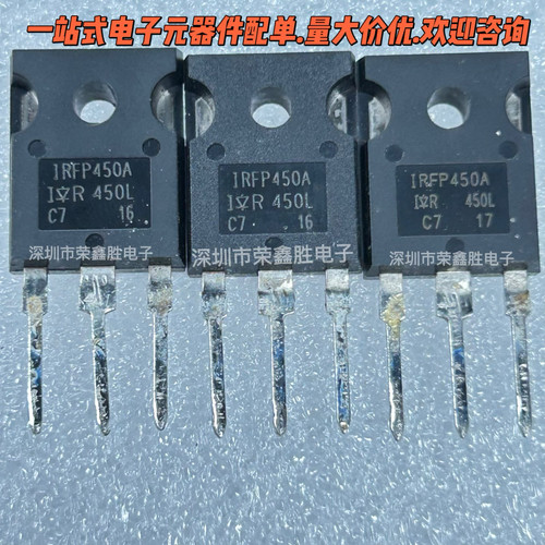 进口IRFP450IRFP450AIRFP450LC
