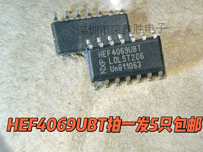 进口原装HEF4069HEF4069UBTSOP