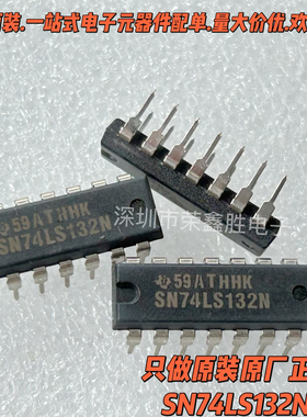 进口全新SN74LS132N  74LS132 TI DIP-14 四与非施密特触发IC