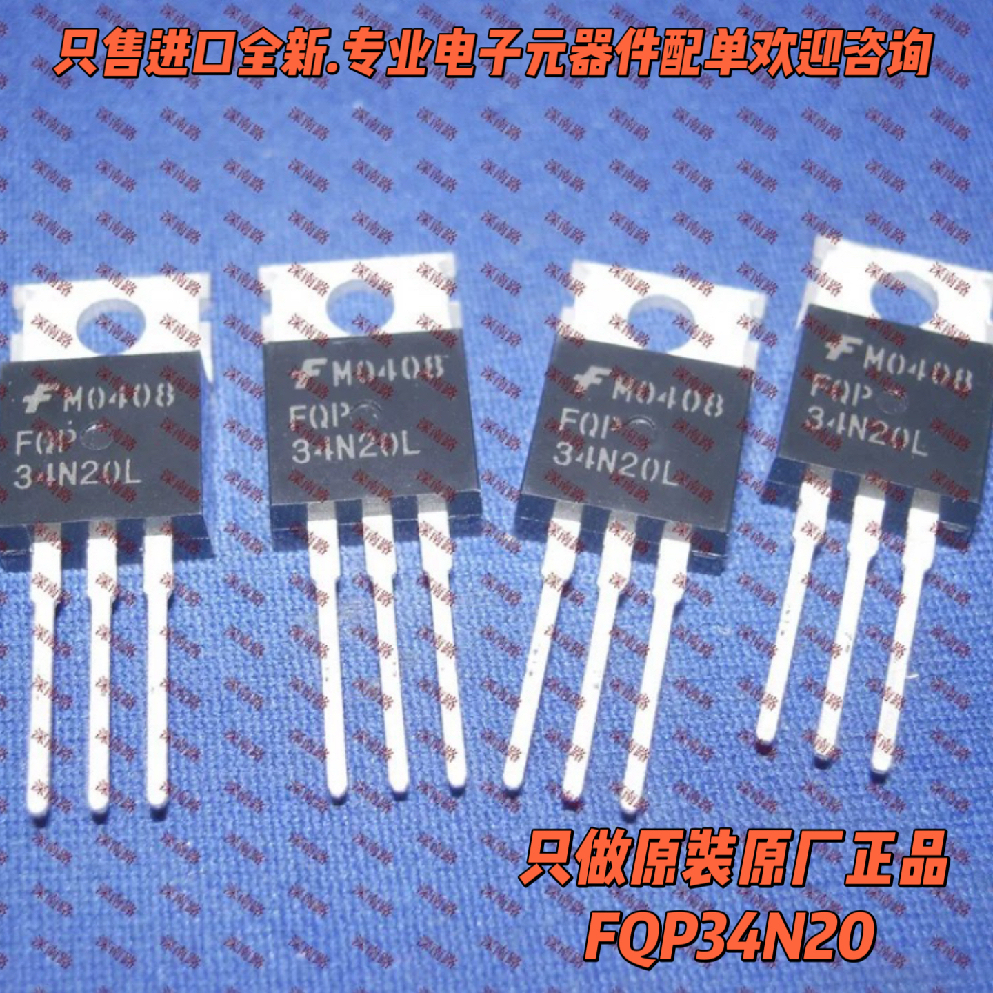 场效应管FQP34N2034N20FQP34N20L