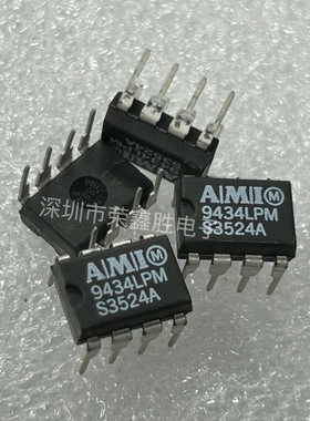 进口全新 S3524A DIP-8 AMI 9434LPM  一站式BOM配单