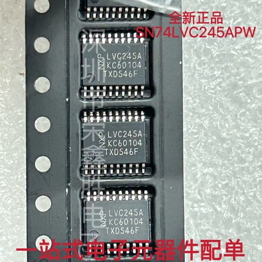 只有原装正品收发器LVC245A 74LVC245APW NXP 贴片TSSOP-20直拍
