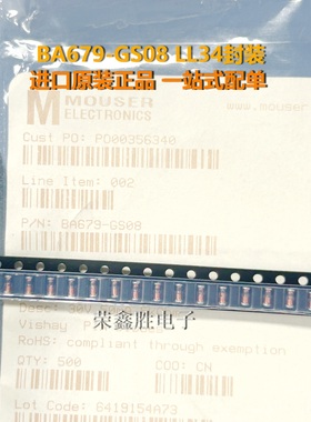 通用二极管 BA679-GS08 SOD-80 VISHAY(威世) 电子元器件原装正品