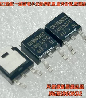 场效应管配件IRGR3B60KD2 GR3B60KD2 IRGR3B60KD2PBF进口全新芯片