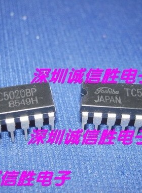 电子元件TC5020BP TOS DIP16进口全新原装现货芯片 配件 插件