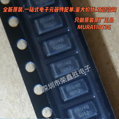 全新原装MURA110T3GON100封装SMA
