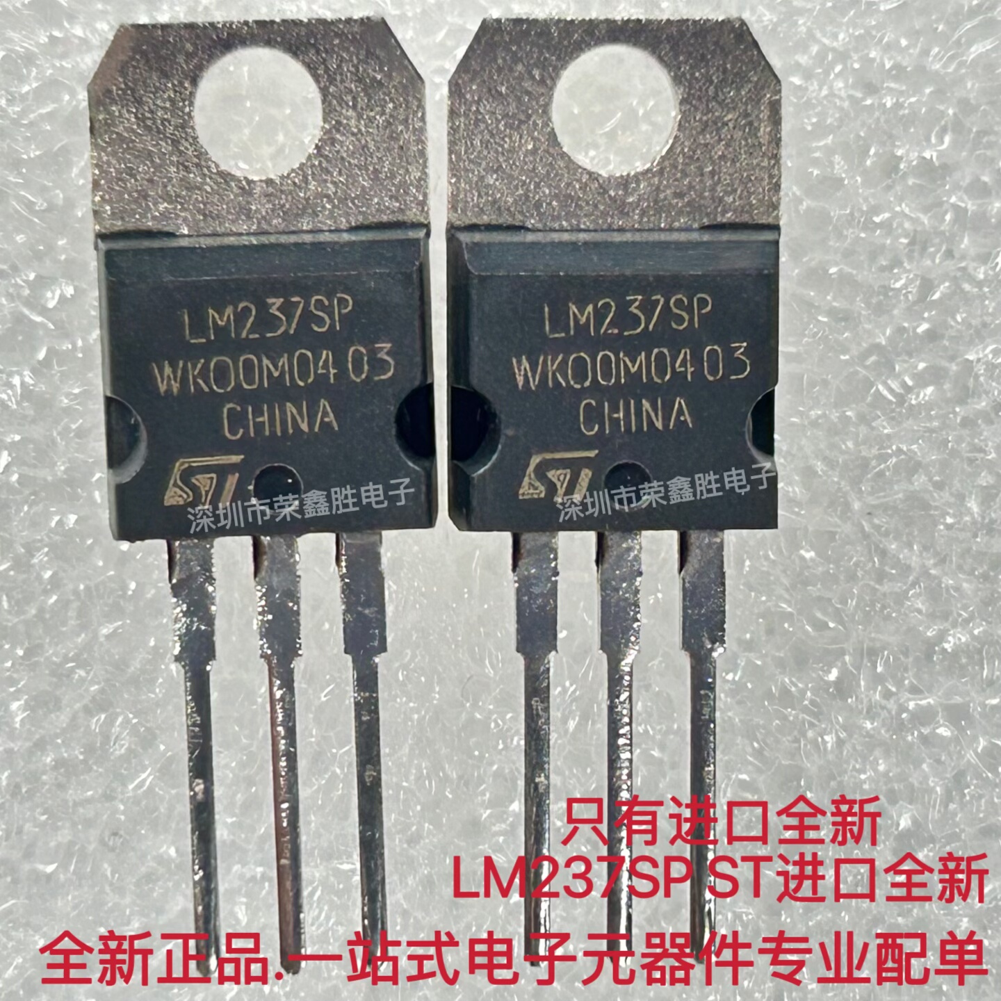 可调负电压调节LM237SPLM237进口