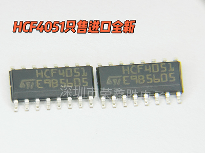 逻辑ICHCF4051M013TRHCF40514051