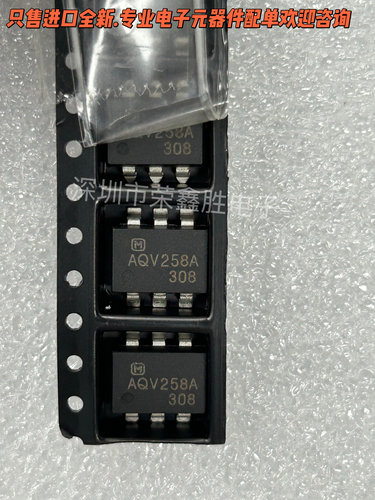 全新AQV258AAQV258固态继电器