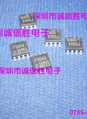 高侧智能功率开关F5044 F5044H SOP8 F5044HTB12B全新原装现货