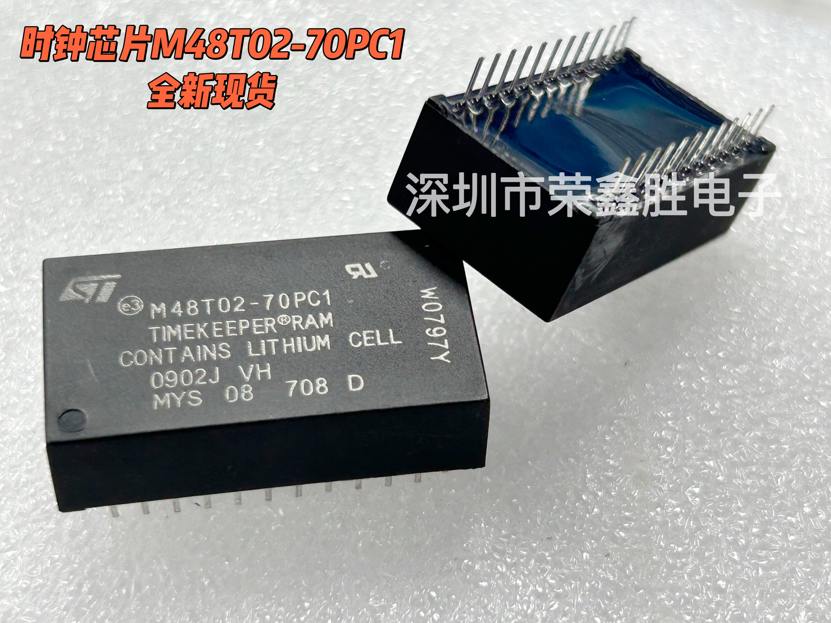 存储器芯片配件M48T0270PC170PC