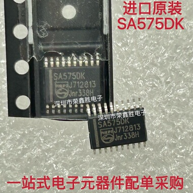全新正品SA575 SA575D SA575DK TSSOP-20 贴片 麦克风语音芯片