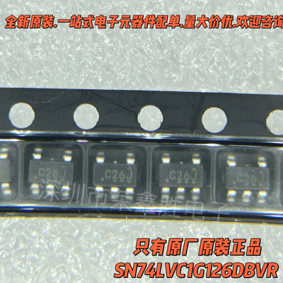 原装正品 SN74LVC1G126DBVR SOT23-5 丝印C26J C26* 缓冲器芯片