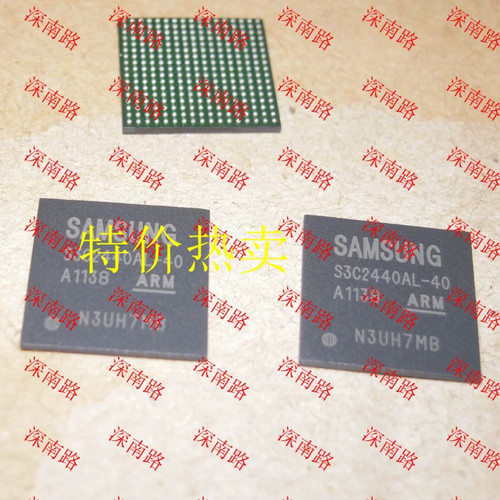 进口原装S3C2440AL40S3C2440A