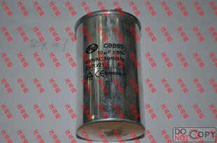 空调电容器CBB65 10UF/450V空调压缩机启动电容SENJU全新原厂直拍