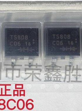 原装富士TS808C06-TE24R TS808C06 TO-263 肖特基二极管 共阴双管