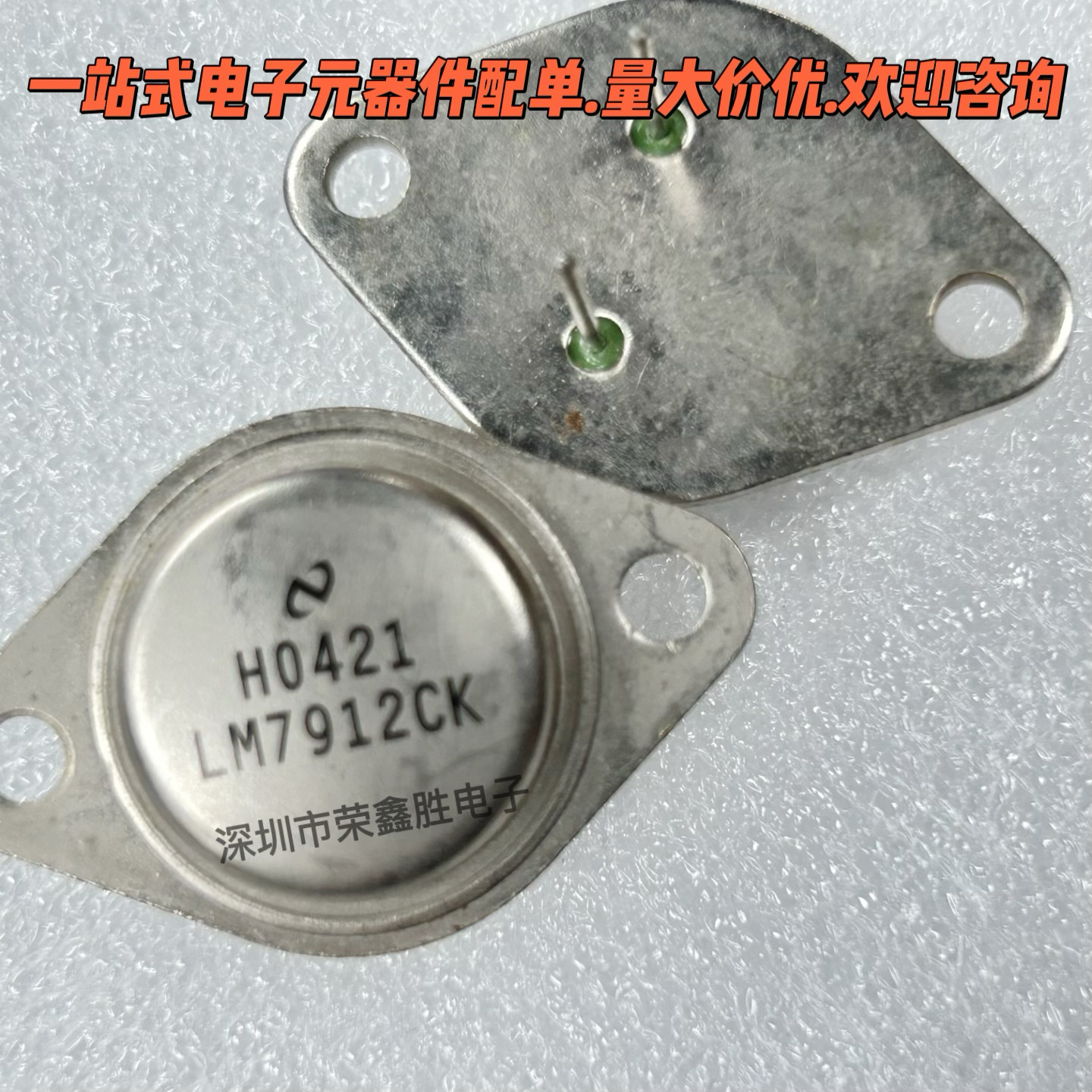 多输出直流稳压电源LM7912CKNS