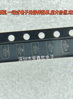 全新原装 BAP64-03 丝印A3 封装SOD323 175V 500mW PIN射频二极管